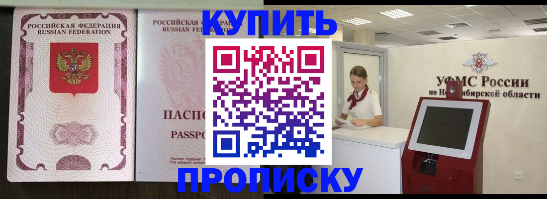регистрация для дет. сада в Учалы